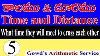 Time and Distance (What time they will meet to cross each other) 5