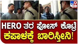 ADGP Alok Kumar File Visual: ಠಾಣೆಗೆ ಕರೆಸಿ ಸೈಲೆಂಟ್​ ಸುನಿ​ಗೆ ಹಿಗ್ಗಾಮುಗ್ಗಾ ಬೈದಿದ್ದ ADGP  | Tv9 Kannada