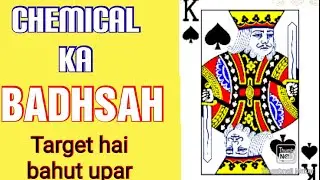 Pidilite share latest news | Pidilite Stock Analysis | Pidilite share | best chemical sector stock
