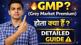 GMP Kya Hota Hai? | Grey Market Premium Explained Simply