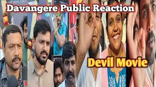 davangere devil movie public reaction | D boss craze in davangere | D boss fans reaction | #devil