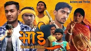 Bhai The love and emotion|Part 1 | Action film | Ritesh karate team | Short movie @ManiMerajVines
