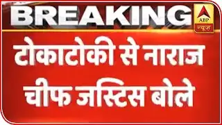 Know The Latest Update In Ayodhya Land Dispute Case | ABP News
