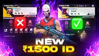 New 1500 Rupees ID Collection 😍 Gun Skin , Emote , Bundle 😗