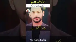 How to Make Yourself Mentally Strong | 4 Powerful Life Lessons in Urdu/Hindi