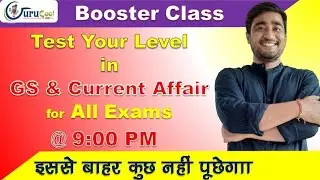 GS Booster Series by Rahul Sir