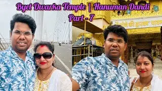 Beyt Dwarka | Sudarshan Setu | Hanuman Dandi | Gujarat Tourism #touristplace#templedarshan #trending