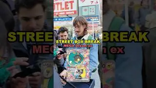 ВЗЛОМ УЛИЧНОЙ КОРОБКИ!! #Pok&eacute;mon #pokemoncards #pokemontcg #DOPA #Letsdopa