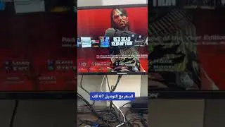 هارد العاب بلي ستيشن 3 - هارد سيد أسطورة الرهيب المميز - هارد لعبات بلي 3