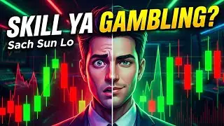 &ldquo;Trading skill hai ya gambling? Sach sun lo 😲😲