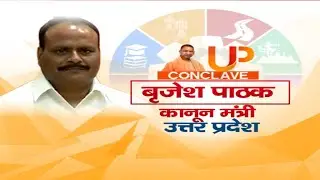 UP Conclave | कानून मंत्री Brajesh Pathak Exclusive  On Zee UP UK | Uttar Prtadesh | Hindi News |