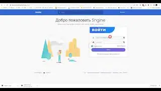 Sngine   Лучшая платформа PHP для социальных сетей