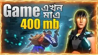 Annihilation game download now || only 400 mb