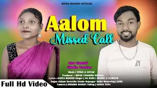 Aalom Missed Call | New Santali Studio Version | 2023 Singer | 4G Bablu & Kumkum