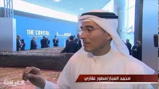 عاصمة مصر الجديدة أكبر من واشنطن بعشر مرات