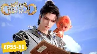 🤺 双生武魂 最新合集 EP55-60【双生武魂 The Rise of Twin Souls】