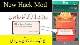 Fantasy Gems Winning Trick | Fantasy Gems | Fantasy Gems Hack Mod | Fantasy Gems Earning App