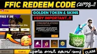 FFIC REDEEM CODE FREE FIRE 🔥| FREE SKYLER CHARACTERS & GOLD TOKEN 🤩| TODAY REDEEM CODE
