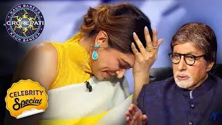KBC | सिर पर हाथ रखकर Deepika क्यों बैठ गई ख़ामोश? | Celebrity Special
