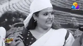 വെറൈറ്റി നൊസ്റ്റാൾജിക് പെർഫോർമൻസ്| Best of Tamaar padaar