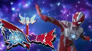 [Ultraman Omega Chinese Logo Revealed]