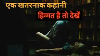 The Protector 2005 movie explained in hindi/urdu Summarized हिन्दी | hollywood movie explained 