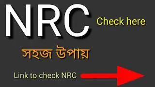 Check name In NRC