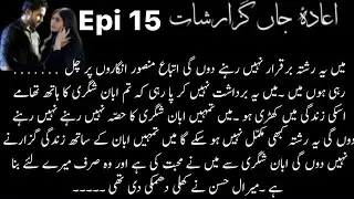 Extremely Rude Hero Based|Romantic Urdu Novel|Childhood Nikah Based|Gangster Hero Based #romantic