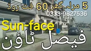 5 marla | Sun-Face | 60 feet | Faisal Town | C block | Explore with Farooq.
