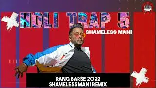 Rang Barse - Shameless Mani 2022 Remix