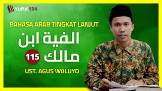 115. Bentuk Tarkib Mubtada Khabar dan Mubtada Fail Bait ke-116 (Alfiyah Ibnu Malik) - Ustadz Agus W.