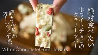 Гранулы из белого шоколада без выпечки
