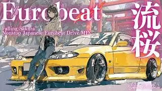 【Падающая Сакура】Встань и Едь Дальше | Nonstop Japanese Eurobeat Night Drive MIX