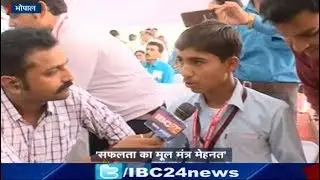 MP Board 10th Result 2018: IBC24 से बोले 10वीं के Topper 'Harshvardhan'