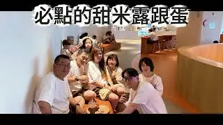 釜山行DAY-1