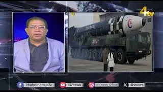 Duniya Bhar Se | 27 JANUARY 2026 | #worldnews | #newsupdate | 4tv News