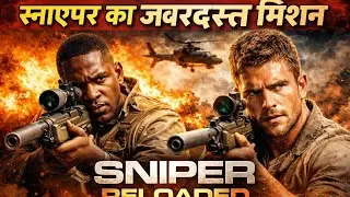 Sniper Reloaded ( Deadly Sniper Mission)  Hollywood Hindi Dubbed Movie Clips 