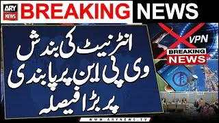 Internet Crises: IT Standing Committee decides to summon Interior Ministry officials in next meeting