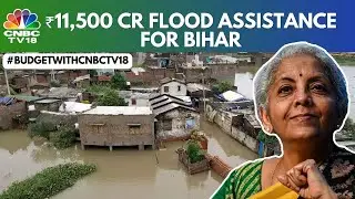Budget 2024 | Flood Assistance For Bihar & Assam | Flood Mitigation Project | N18V | CNBC TV18