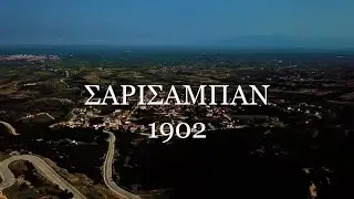 SARI SABAN VIDEOTEX 2021