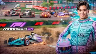ВСЯ СТАВКА НА СТРАТЕГИИ - F1 Manager 2024 #48