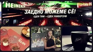 Recap 2025 - Пивара Скопје