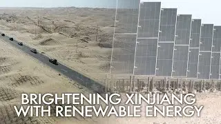 With a capacity of 660,000 KW! Solar power project brightens life in China's Xinjiang