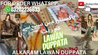Factory Rate | Airjet Lawn Embroidered Lawn Duppata | Lowest Rates In Pakistan With Highest Quality