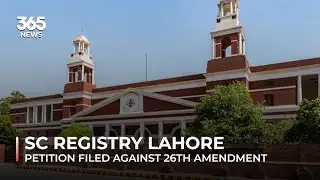 Petition filed against 26th amendment in Supreme Court Registry Lahore | 365 News