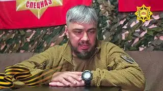 БЫТЬ ВОИНОМ - ЖИТЬ ВЕЧНО // СЕМЬЯ ДЖЕТА #интервью #фронт #новости