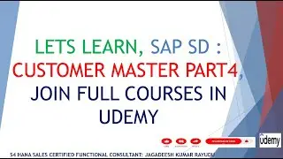 ДАВАЙТЕ ИЗУЧИМ, SAP SD: CUSTOMER MASTER ЧАСТЬ 4, ПРИСОЕДИНЯЙТЕСЬ К ПОЛНЫМ КУРСАМ В UDEMY