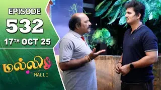 Malli Serial | Episode 532 | 17th Oct 2025 | Nikitha | Vijay | Saregama Dice TV Shows Tamil