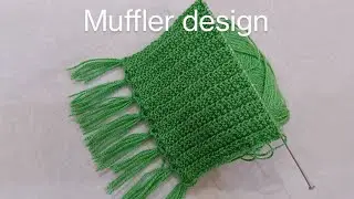 Muffler knitting design | reversible muffler ka design | मफलर कैसे बनाएं