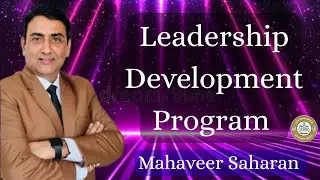 RCM Business में लीडर कैसे बनें? | Mahaveer Saharan Leadership Secrets